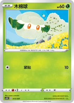 Cottonee
