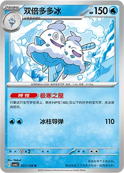 Vanilluxe