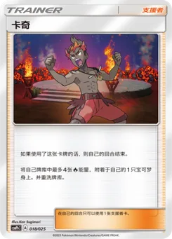 Kiawe
