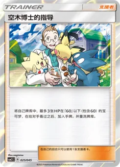 Professor Elm's Lecture