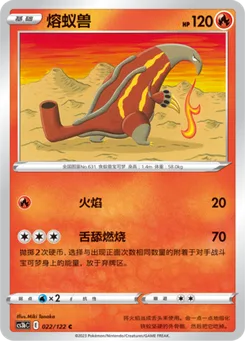 Heatmor