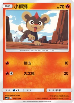 Litleo
