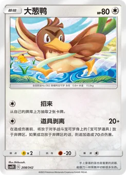Farfetch'd