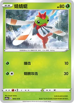 Yanma