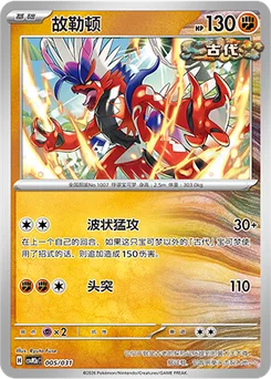 Koraidon