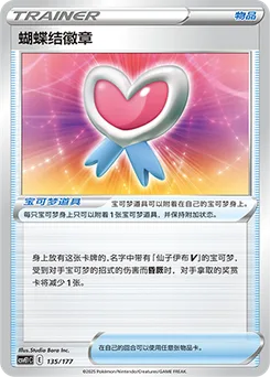 Ribbon Badge