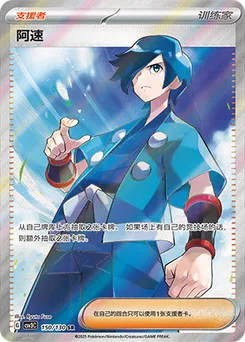 Falkner