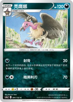 Mandibuzz