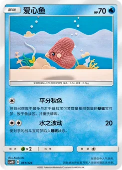 Luvdisc