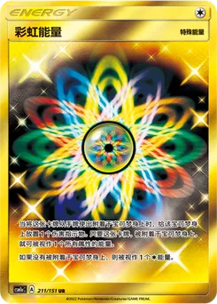 Rainbow Energy