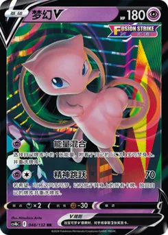 Mew V