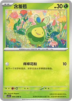 Budew