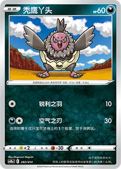 Vullaby