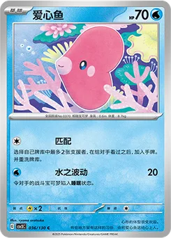 Luvdisc