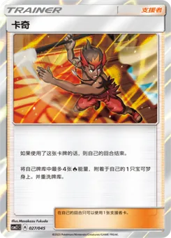 Kiawe