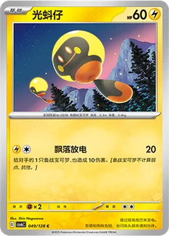 Tadbulb