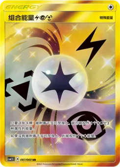 Unit Energy LightningPsychicMetal