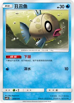 Feebas