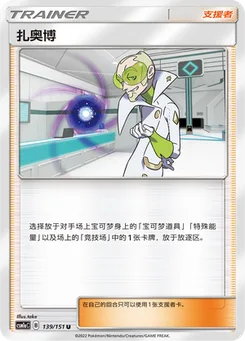 Faba