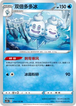 Vanilluxe
