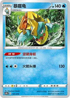 Drednaw