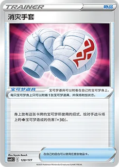 Cleansing Gloves