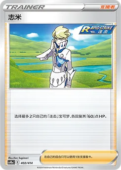 Siebold