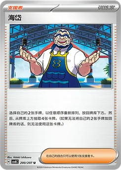 Kofu