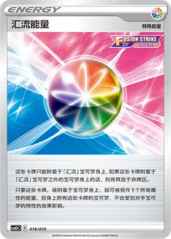 Fusion Strike Energy