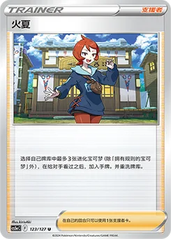 Arezu