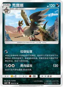 Mandibuzz