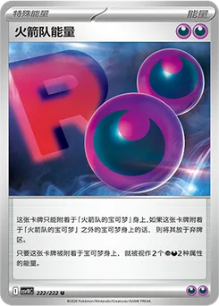 Team Rocket Energy