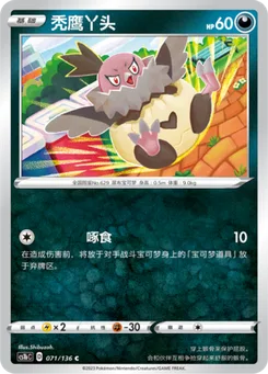 Vullaby