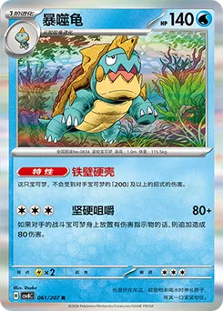 Drednaw