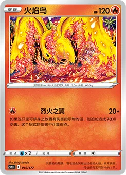 Moltres