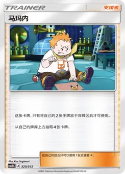Sophocles