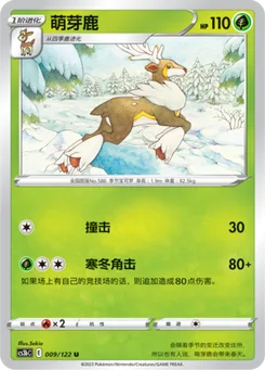 Sawsbuck