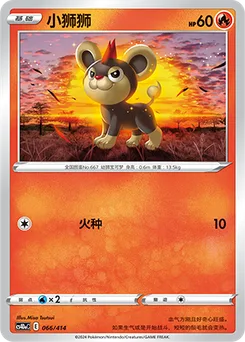 Litleo