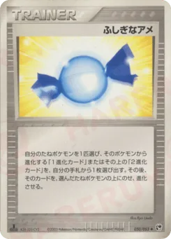 Rare Candy