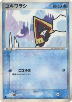 Snorunt