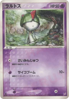 Ralts
