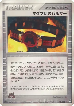 Team Magma Belt