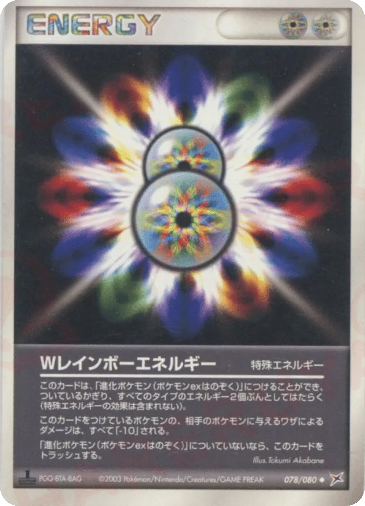 Double Rainbow Energy, Magma vs Aqua: Two Ambitions #078/080