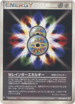 Double Rainbow Energy