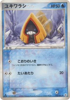 Snorunt