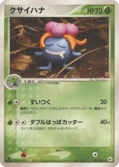 Gloom