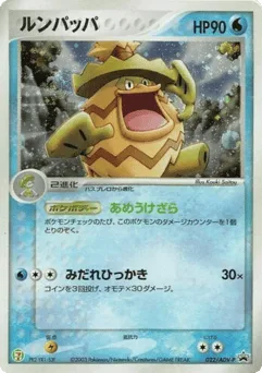 Ludicolo
