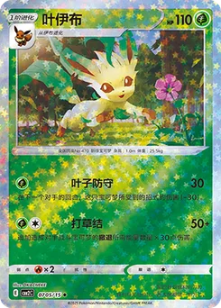 Leafeon