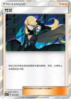 Cynthia