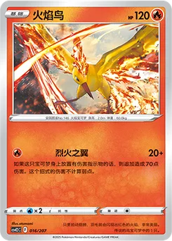 Moltres